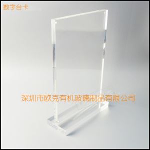 數(shù)字臺(tái)簽