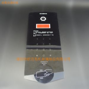 音箱設(shè)備貼板