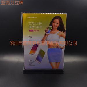 亞克力標牌插紙