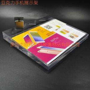 斜面手機展示托架