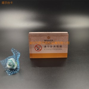 迷你梯形亞克力臺卡