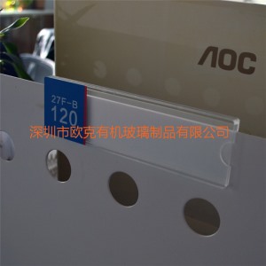 定制亞克力工位牌深圳工廠加工