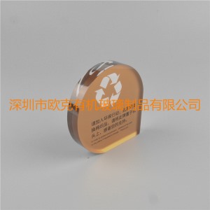 有機(jī)玻璃酒店客房提示專用牌