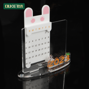 亞克力2023新款兔年臺(tái)歷